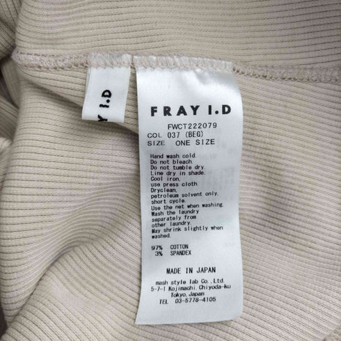 フレイアイディー FRAY I.D 22SS バックシェイプスクエアリブトップス レディース ONE SIZE