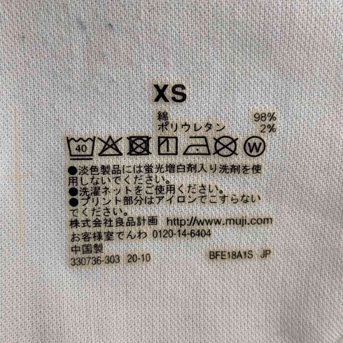 ムジラボ MUJI labo ライトオンスデニム イージーワイドクロップドパンツ レディース JPN:XS