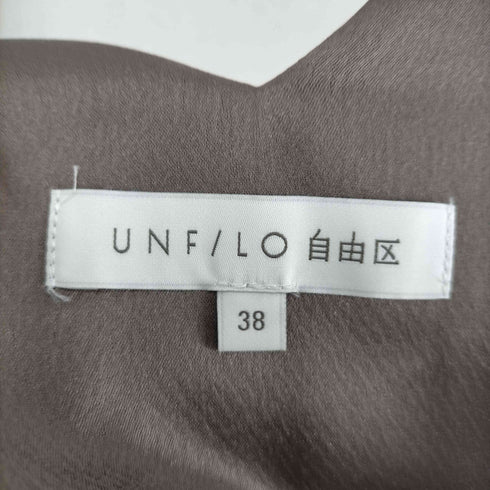 アンフィーロジユウク unfilo 自由区 キャミサテンワンピース ロング Vネック 38 モカ レディース JPN:38