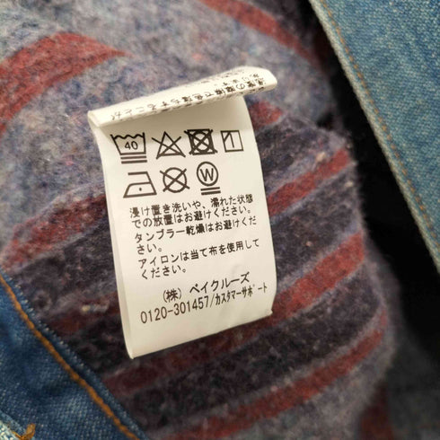 ラングラー Wrangler 裏地ブランケット ワッペン デニムジャケット メンズ