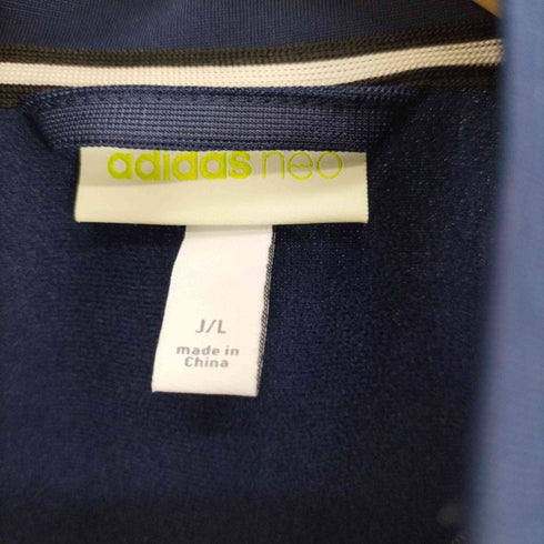 アディダス adidas Neo Fr Eg Track Top バックロゴトラックジャケット メンズ JPN:L
