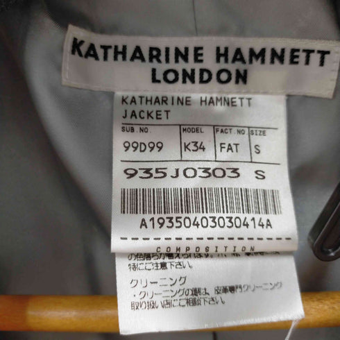キャサリンハムネットロンドン KATHARINE HAMNETT LONDON 羊皮 シングルジャケット セットアップ メンズ JPN:S