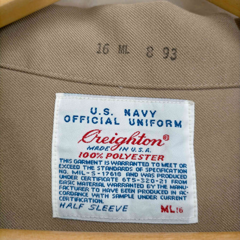 ユーエスネイビー US NAVY MADE IN USA ポリエステルシャツ メンズ ML