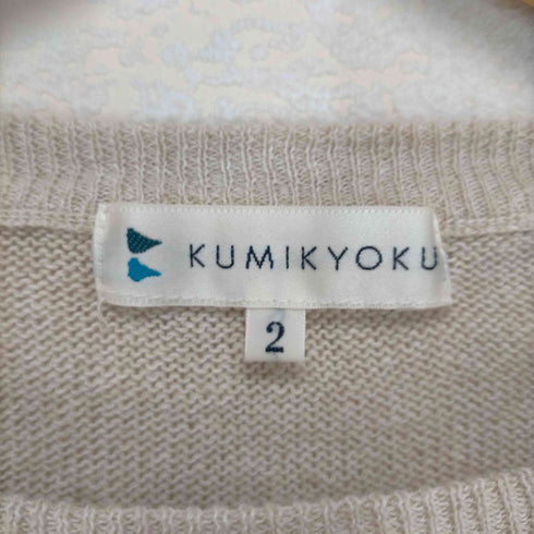 クミキョク kumikyoku ニット カットソー ボーダー 長袖 レディース JPN:2