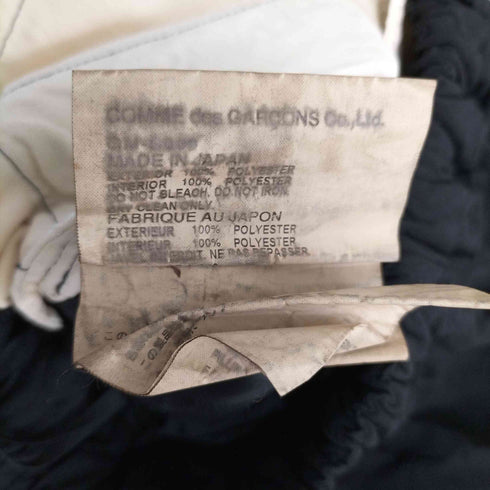 コムデギャルソン COMME des GARCONS サイドフリル 変形エステルフレアスカート レディース JPN:S