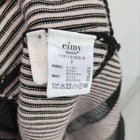エイミーイストワール eimy istoire 21SS シアーコンビカラーマーメイドニットワンピース レディース FREE