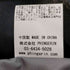 フィンガリン PHINGERIN IMPROVISATION BAG メンズ FREE