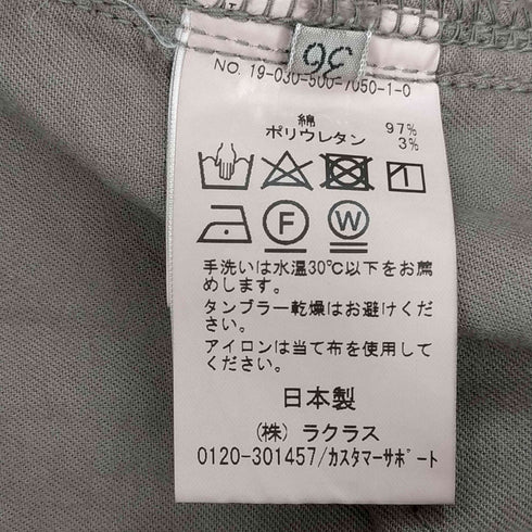 ドゥーズィエムクラス DEUXIEME CLASSE サマーコールパンツ レディース 36