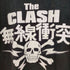 Hanesボディ THE CLASH 無線衝突 メンズ import:S