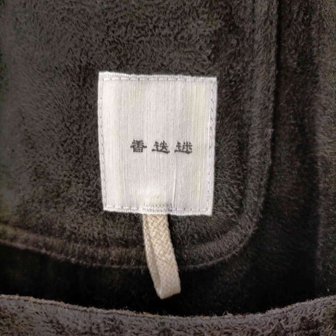 迷迭香 EGAN SUEDE Hervest メンズ JPN:2