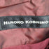 ヒロココシノ HIROKO KOSHINO 総柄 ポリコットン フレアスカート レディース 40