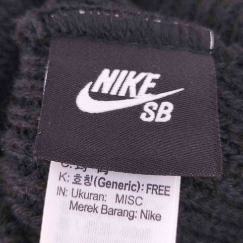 ナイキスケートボーディング NIKE SB フィッシャーマン ビーニー ニット帽 メンズ ONE SIZE