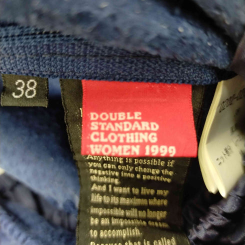 ダブルスタンダードクロージング DOUBLE STANDARD CLOTHING スエード フレア ロングスカート レディース DE:38