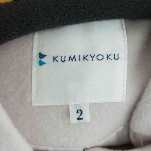 クミキョク kumikyoku フード付き コート アウター ロング ジップアップ レディース 2