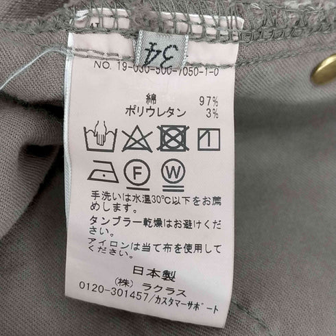ドゥーズィエムクラス DEUXIEME CLASSE 19SS サマーコールパンツ クロップド コーデュロイストレートパンツ レディース 34