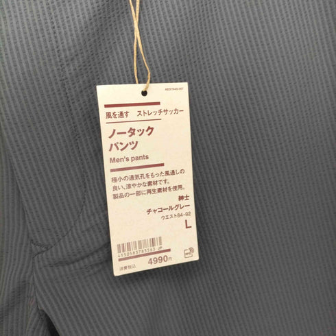 ムジルシリョウヒン 無印良品 かぜを通す ストレッチサッカー ノータックパンツ メンズ JPN:L