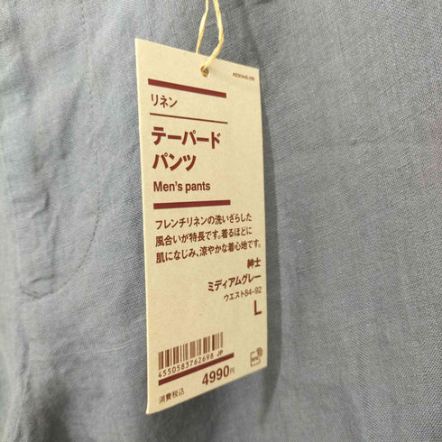 ムジルシリョウヒン 無印良品 フレンチリネン テーパードイージーパンツ メンズ JPN:L