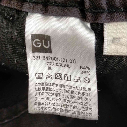 ジーユー GU スーパーワイドカーゴパンツ メンズ JPN:L
