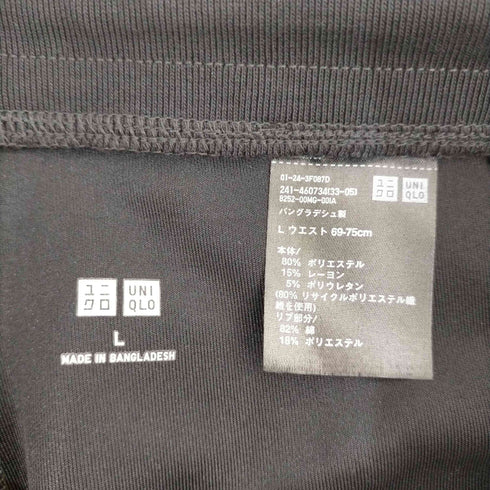 ユニクロ UNIQLO ドライスウェットナローマキシスカート レディース JPN:L