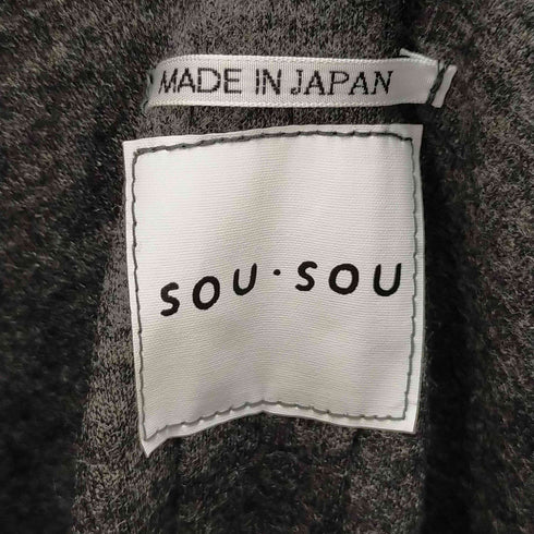 ソウソウ SOUSOU 日本製 七分丈 ウールカーディガン レディース