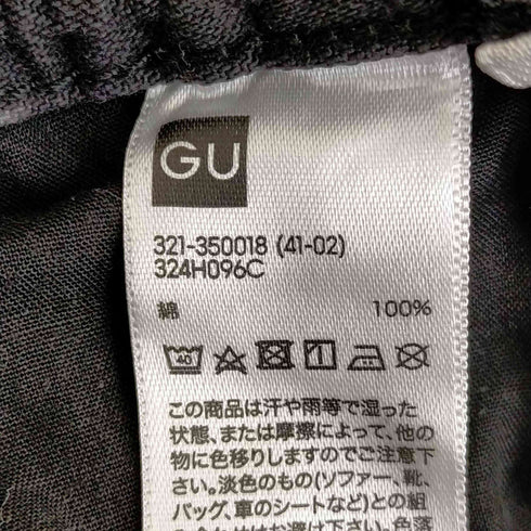 ジーユー GU デニムスーパーワイドカーゴパンツ メンズ JPN:M