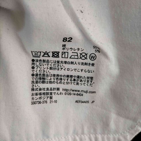 ムジルシリョウヒン 無印良品 ノータック チノパンツ メンズ 82cm