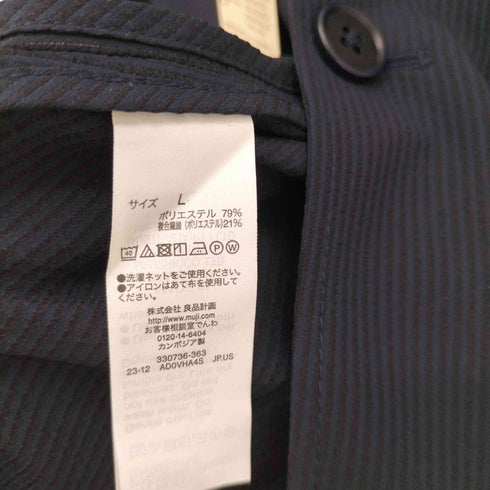 ムジルシリョウヒン 無印良品 かぜを通す ストレッチサッカー ジャケット メンズ L