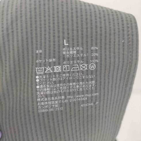 ムジルシリョウヒン 無印良品 かぜを通す ストレッチサッカー ノータックパンツ メンズ L