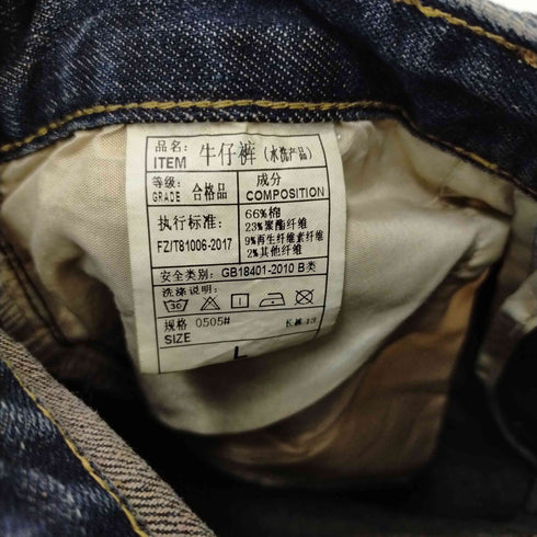 ワイドフレアデニムパンツ 雰囲気 レディース