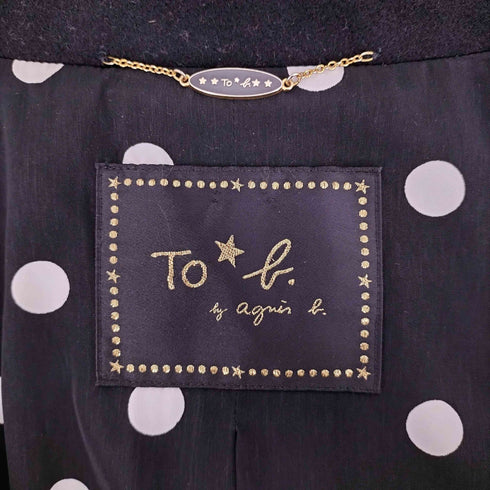 トゥービーバイアニエスベー To b. by agnes b. 裏地ドット ピー コート レディース EUR:38
