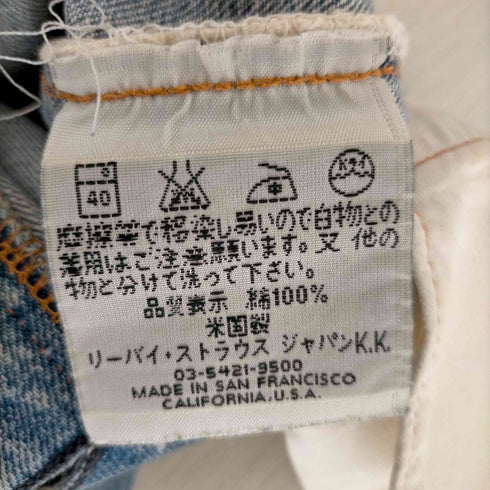リーバイス Levis 00S 501-0117 BIGE バレンシア製 ボタン裏555 メンズ W36