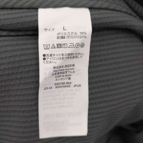 ムジルシリョウヒン 無印良品 かぜを通すストレッチサッカー ジャケット メンズ JPN:L