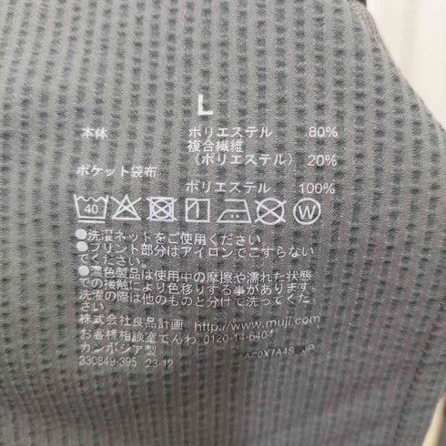 ムジルシリョウヒン 無印良品 かぜを通すストレッチサッカー ノータックパンツ メンズ JPN:L