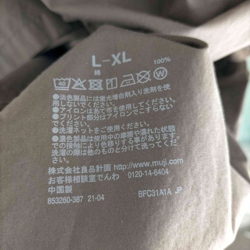 ムジラボ MUJI labo スナップボタンバンドカラーシャツ メンズ JPN:L