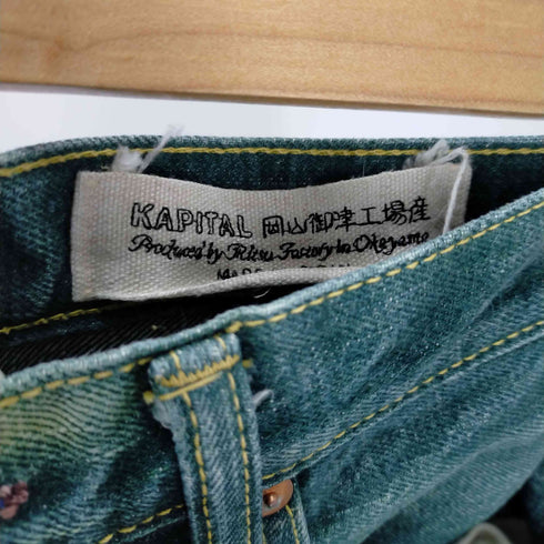キャピタル KAPITAL 草木染め エメラルドグリーン デニムパンツ 岡山御津工場産 硫化染 メンズ US:34-35