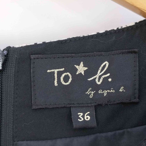 トゥービーバイアニエスベー To b. by agnes b. ウエストベルトチェック フレンチスリーブ ワンピース レディース FR:36