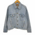 リーバイス Levis USA製 70507 0211 オーバーサイズ デニムトラッカージャケット メンズ import:L