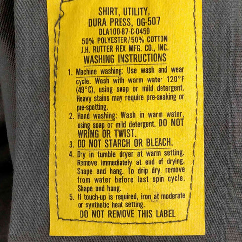 ユーエスアーミー US ARMY 87年 Utility Shirt ユーティリティーシャツ メンズ 15 1/2