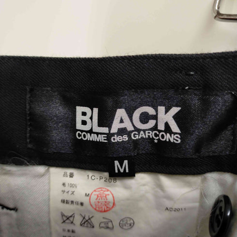 ブラックコムデギャルソン BLACK COMME des GARCONS AD2011 サルエルパンツ メンズ JPN:M