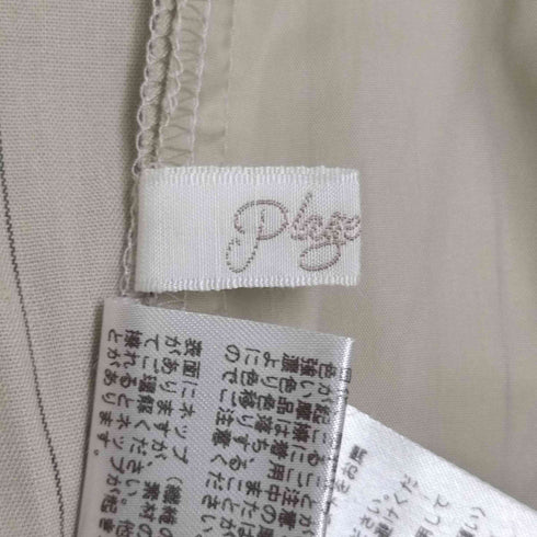 プラージュ PLAGE LinenstripeSLAXパンツ レディース JPN:36