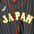 アシックス ASICS JAPAN NATIONAL BASEBALL TEAM メンズ JPN:S