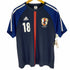 アディダス adidas JAPAN NATIONAL TEAM メンズ JPN:L