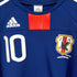 アディダス adidas JAPAN NATIONAL TEAM メンズ JPN:M