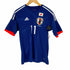 アディダス adidas JAPAN NATIONAL TEAM メンズ JPN:M