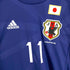 アディダス adidas JAPAN NATIONAL TEAM メンズ JPN:M