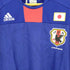 アディダス adidas 日本 10/11 ホーム 半袖ジャージー メンズ XO