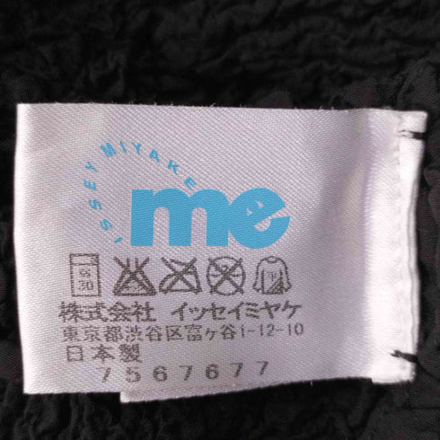 イッセイミヤケミー ISSEY MIYAKE me カリフラワー シワ加工 タンク トップ レディース