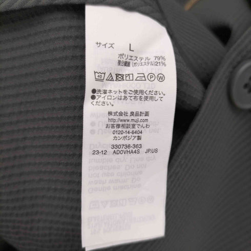 ムジルシリョウヒン 無印良品 かぜを通すトレッチサッカージャケット メンズ L