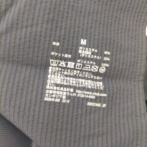 ムジルシリョウヒン 無印良品 かぜを通す ストレッチサッカー ノータックパンツ メンズ M