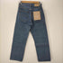アングリッド Ungrid DODOJEAN ストレートジーンズ レディース 102 25inch